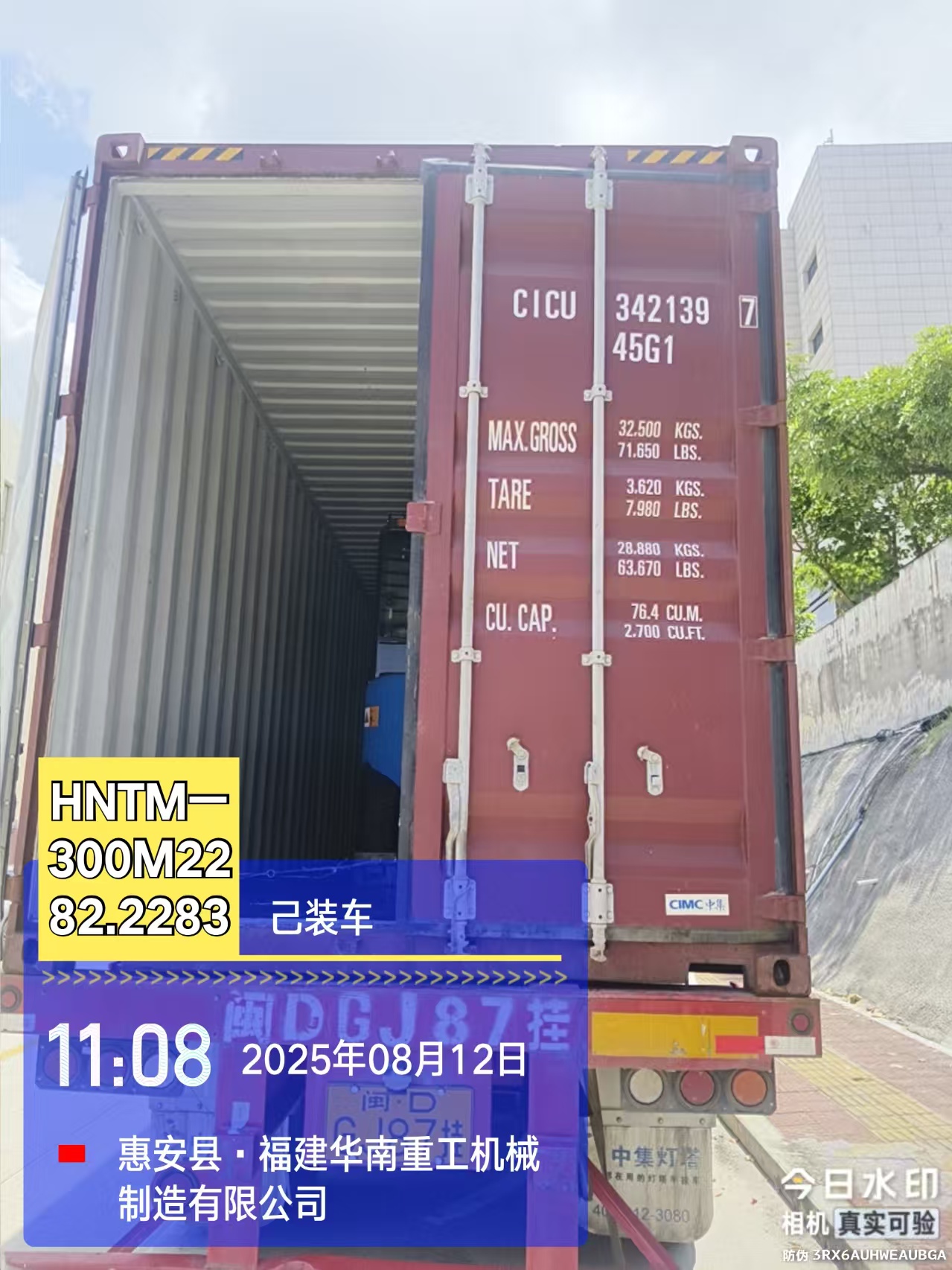 Bánh xe Kính viễn vọng